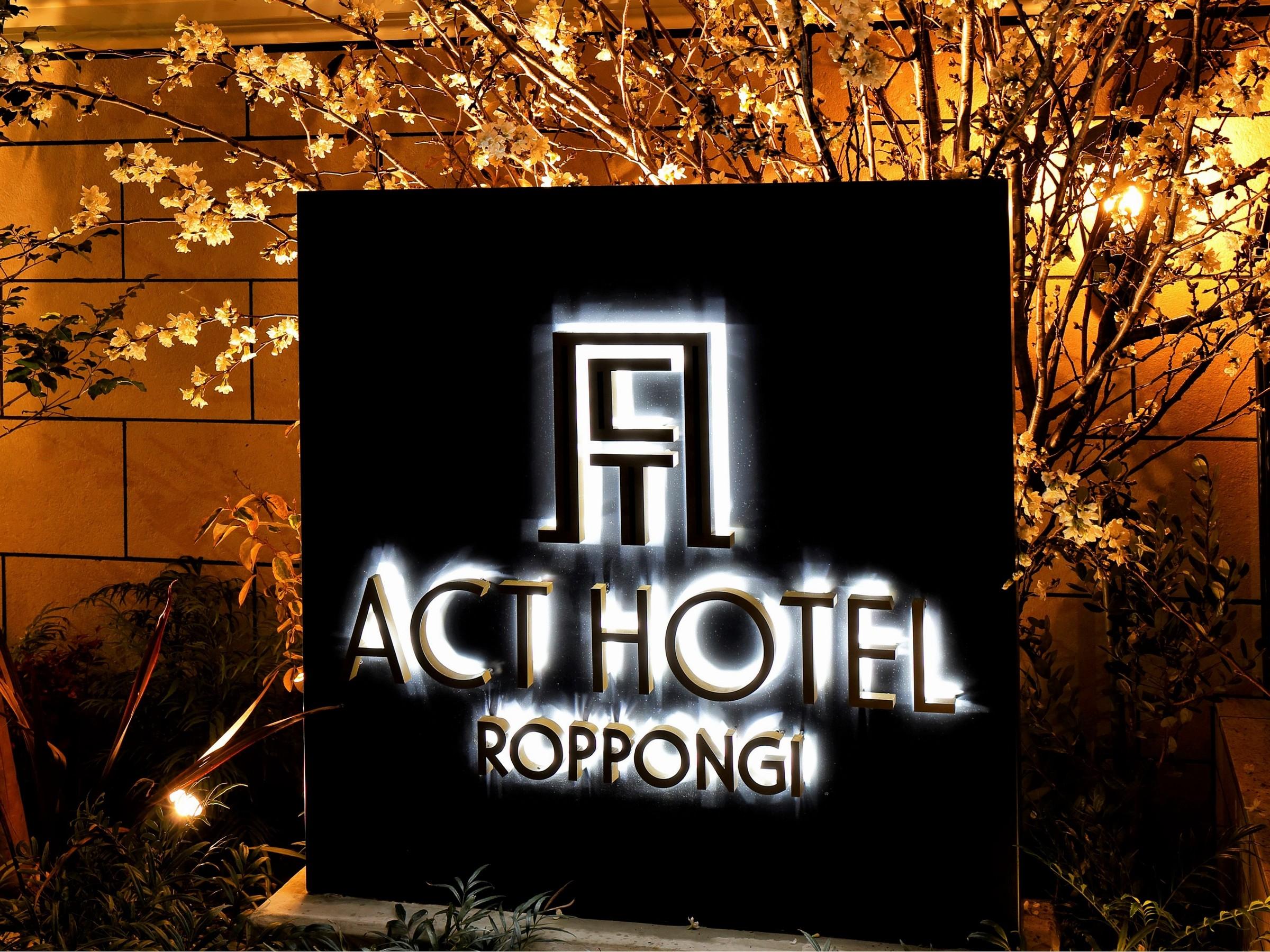 Act Hotel Roppongi Tokio Zewnętrze zdjęcie